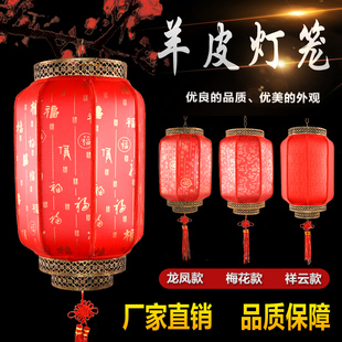 新年户外防水大红冬瓜灯笼酒店印字中式仿古羊皮灯笼挂饰广告灯笼