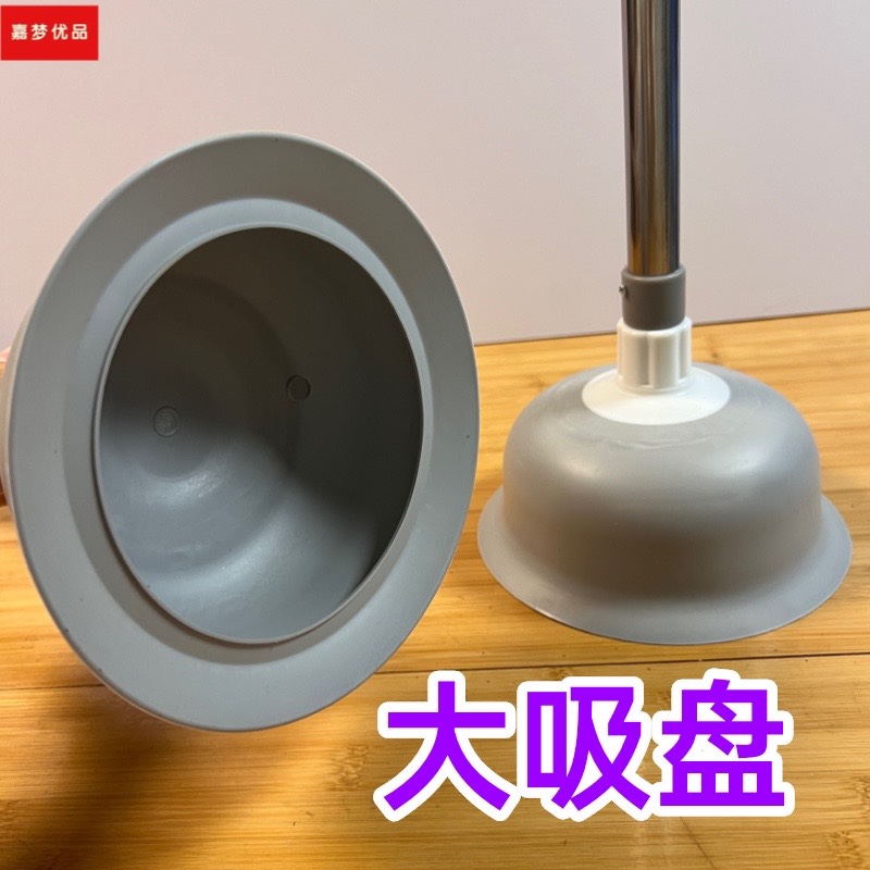 通马桶疏通器皮搋子吸马桶塞堵了下水管道的专业工具厕所堵塞
