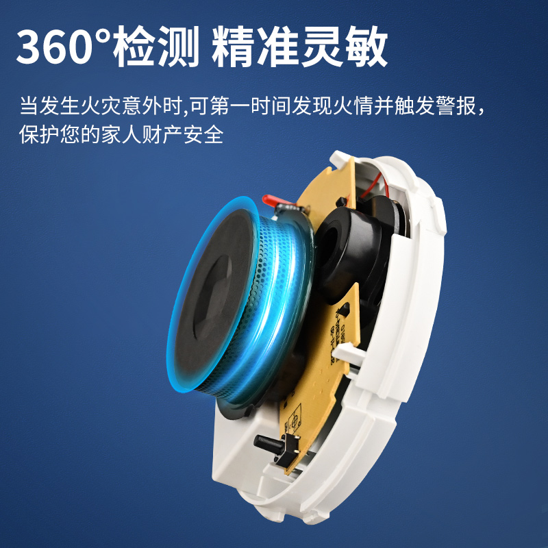 烟雾报警器消防火警火灾烟感应探测3c认证报厨房商用家用警器