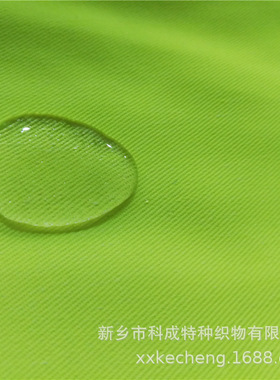 【新乡科成】 现货 涤棉 20*16 纱卡 荧光黄EN20417  可零售