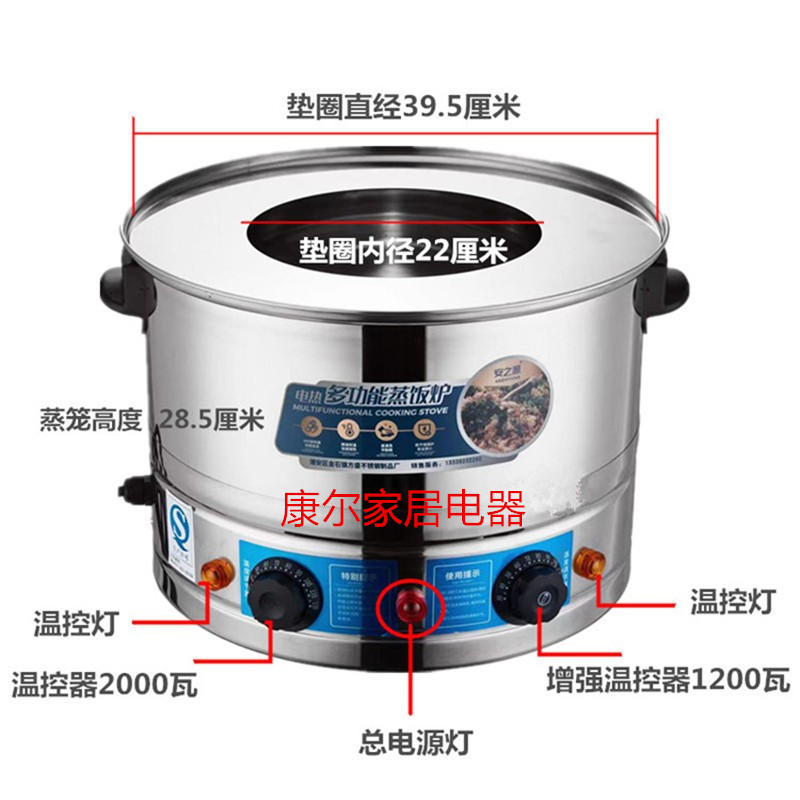 蒸饭木桶电蒸炉餐具笼架提锅糥米饭商用蒸笼台湾饭团杉木桶不