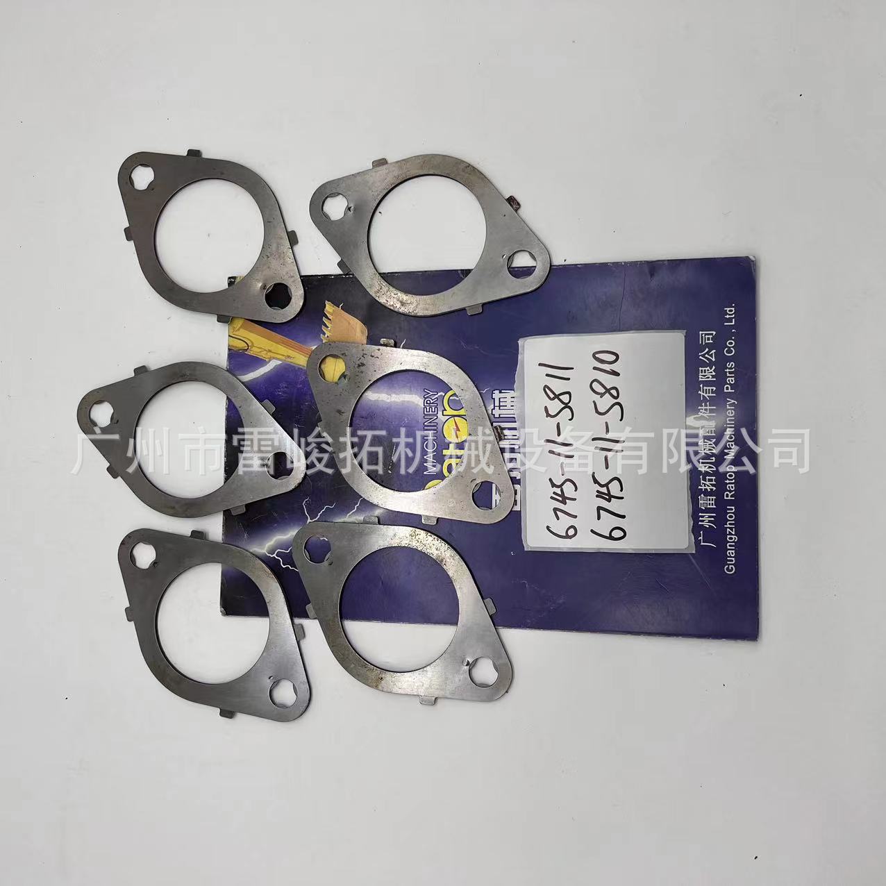 挖掘机装载机工程机械配件6745-11-5810排气管垫片6745-11-5811