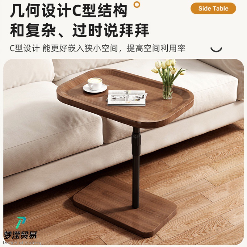 沙发边几可升降出租屋茶几小桌子可移动沙发边桌小户型床头置物架