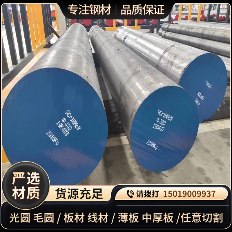 马氏体不锈钢9Cr18Mo光亮圆棒440C薄板X105CrMo17 1.4125厚板零切