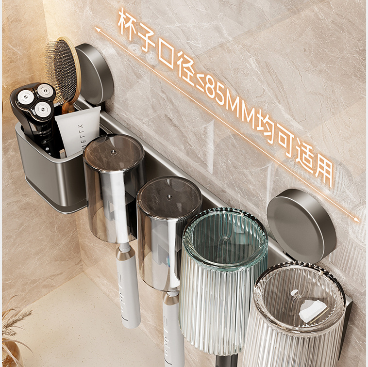 吸盘牙刷置物架免打孔卫生间漱口杯刷牙杯壁挂式电动牙膏牙刷架子