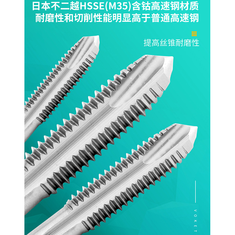 左牙含钴先端丝攻M3*0.5L M4M5M6M8M10M12*1.75L左旋反牙机用丝锥