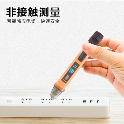 电笔胜利仪器VC10/11s/10S数显感应 测电笔1000V 非接触式 验电笔
