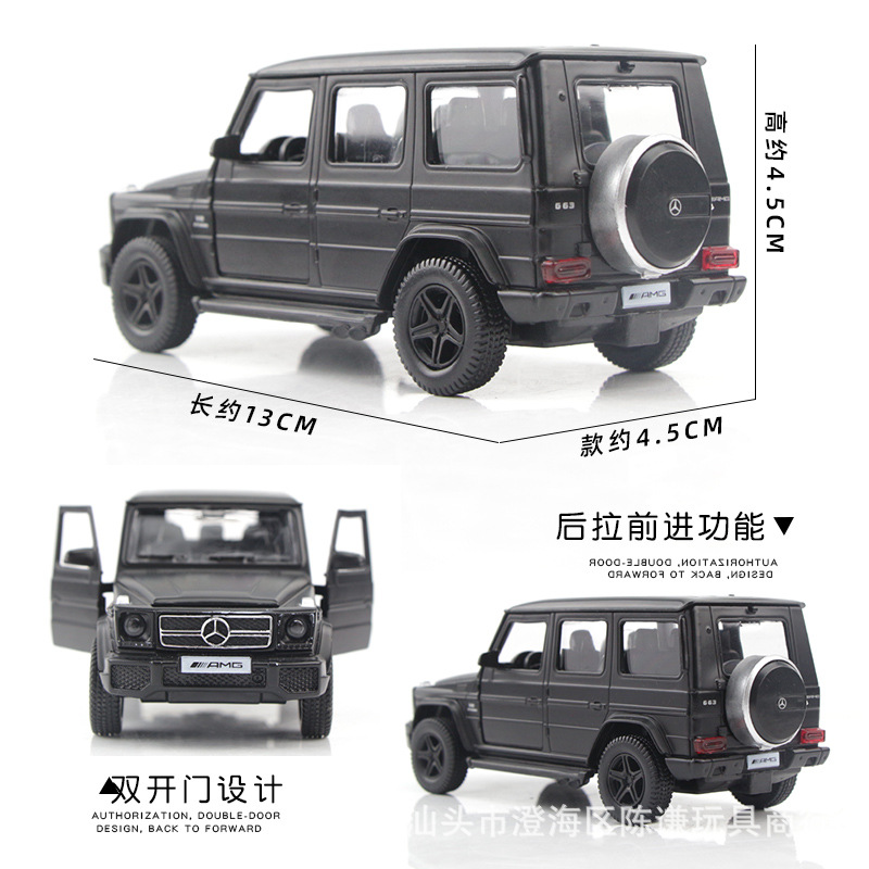 马珂垯哑黑磨砂系列奔驰G63模型福特猛禽合金车模仿真玩具小汽车