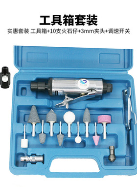 原装台湾速豹3706K气动刻磨机 风磨套装补胎机高速小刻工具箱磨头