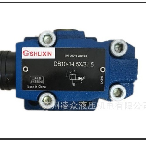 恒立立新SHLIXIN先导式电磁溢流阀DBW10B A 20  30现货4WE6J D EY