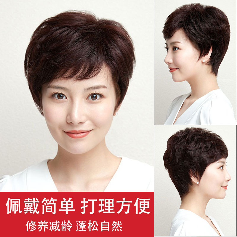 日韩时尚假发短发女气质蓬松短卷发中老年发型自然假头套厂家