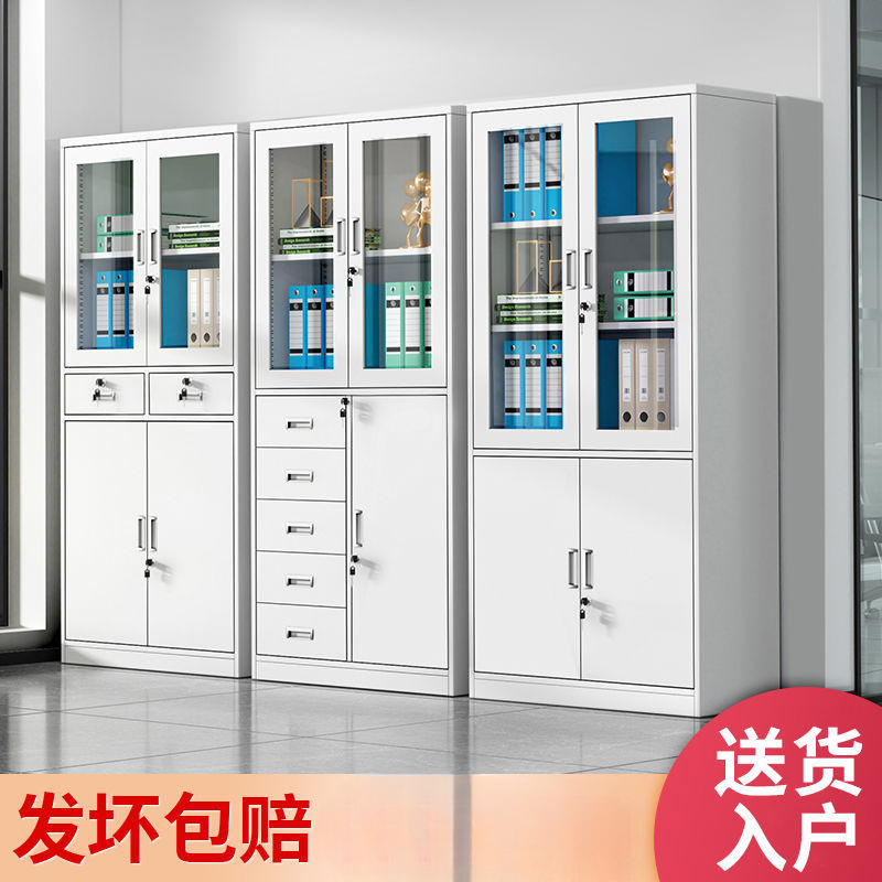 铁皮文件柜办公资料档案柜钢制凭证柜家用更衣储物柜带锁柜子