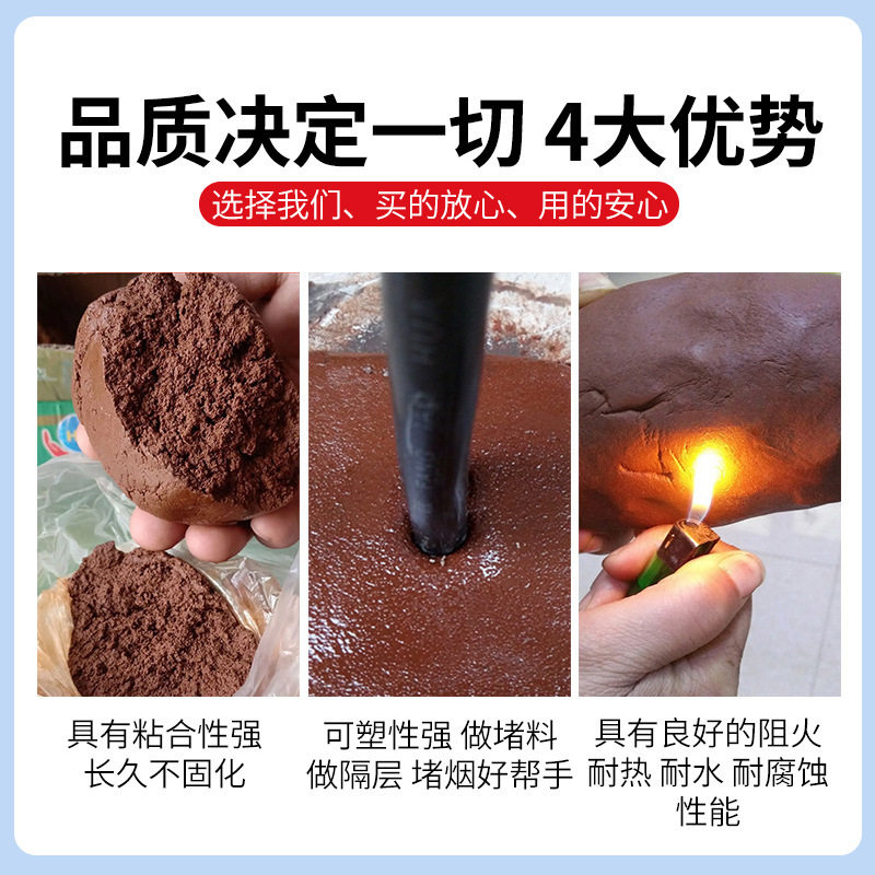 有机防火泥堵料电力电缆消防爆泥绝缘板耐高温空调密封胶泥堵洞