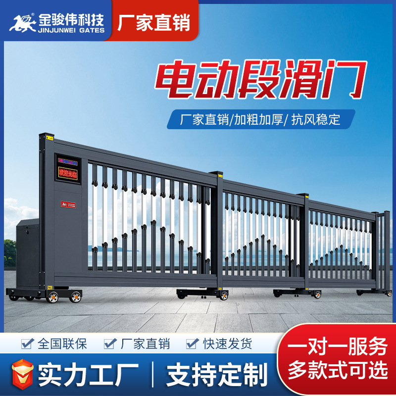 电动段滑门工厂单位政企直线门铝合金无轨平移门智能工业庭院