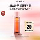 【天猫U先】玫瑰精华油4.0嫩亮修护紧致提亮精油试用10ml