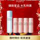补水 临期特惠PMPM白松露水乳海茴香水玫瑰精华露保湿 HF专享