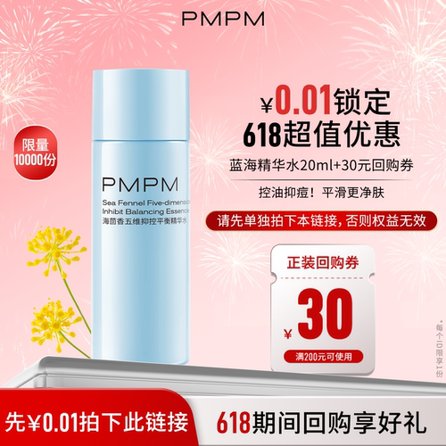 预定大额回购券