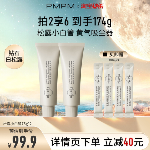 下拉详情页享大额优惠！！