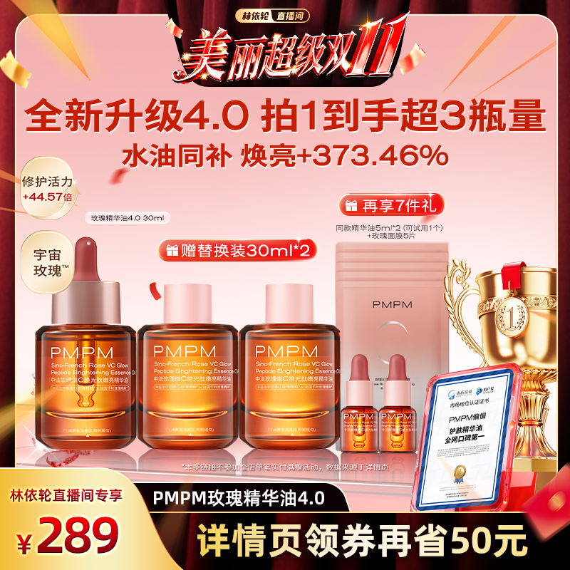 潮流精品,品质保证