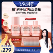 详情页领券 PMPM玫瑰气泡油修护强韧敏感肌 烈儿38女神节
