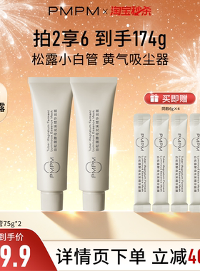 下拉详情页享大额优惠！！