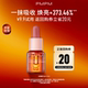 玫瑰精华油4.0嫩亮修护紧致精华试用5ml 抢先试 新品