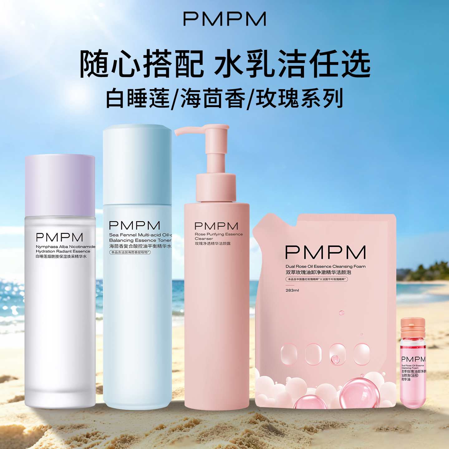 商品图