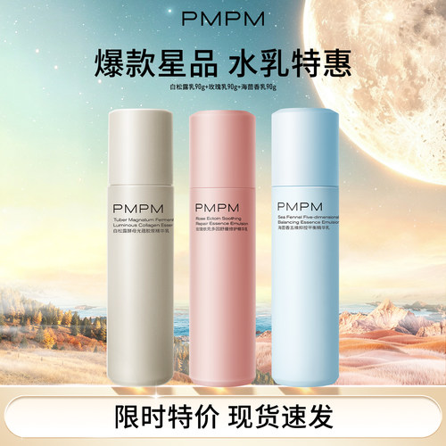 烟酰胺 锁水保湿 面部套装 干皮沙漠皮推荐