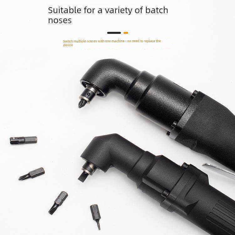 直角弯头风批气动螺丝刀工业级维修专用汽动工具起子气批