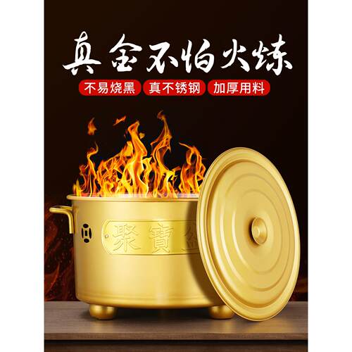 不锈钢聚宝盆家用烧纸桶烧元宝纸桶特大号拜神焚烧炉烧钱纸桶化宝