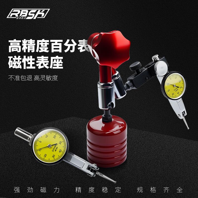 杠杆百分表千分表高精度表头表座机械百分表0-3-5-10-20-30-50MM