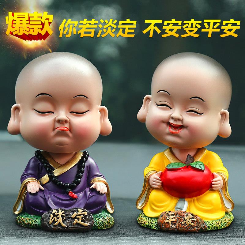2026新款摇头小和尚一路平安汽车内饰品摆件车载车上中控台装饰品
