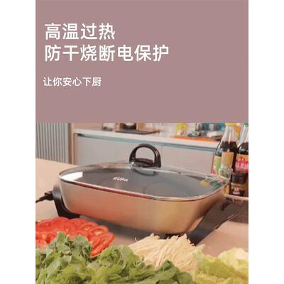 灿坤电火锅家用烧烤多功能烹饪一体机电火锅烹饪不粘锅
