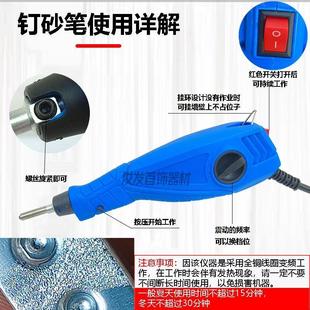 金银首饰表面磨砂钉砂款 电动钉砂笔打沙针8面钻石切面打砂笔 工具
