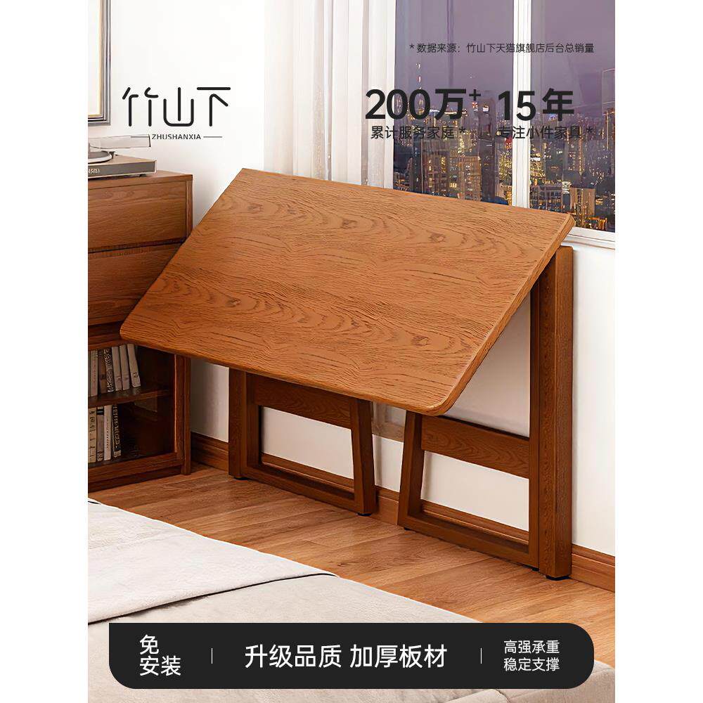 折叠桌家用小户型折叠书桌长方形一体桌出租屋靠墙桌子简易办公桌