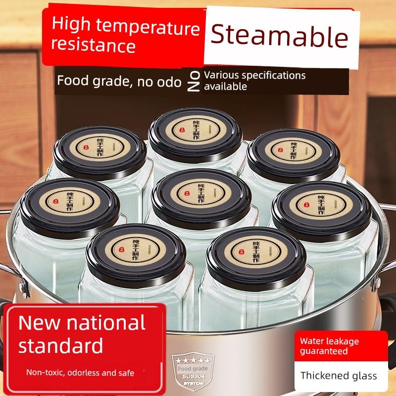 食品级密封罐黄桃罐头瓶耐高温可调辣椒酱蜂蜜六方玻璃空瓶