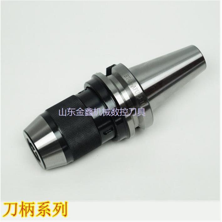 铣床C20直柄 R8柄 莫氏柄NT40一体式自紧式快速钻夹头 自锁钻夹头