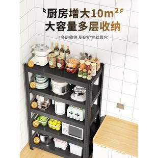 厨房置物架落地多层收纳架子多功能微波炉电器铁架子家用阳台货架
