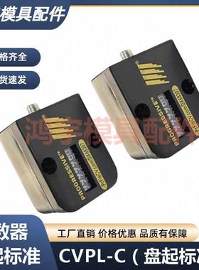 PROGRESSIVE/盘起标准机械模具CVPL-C 计数器