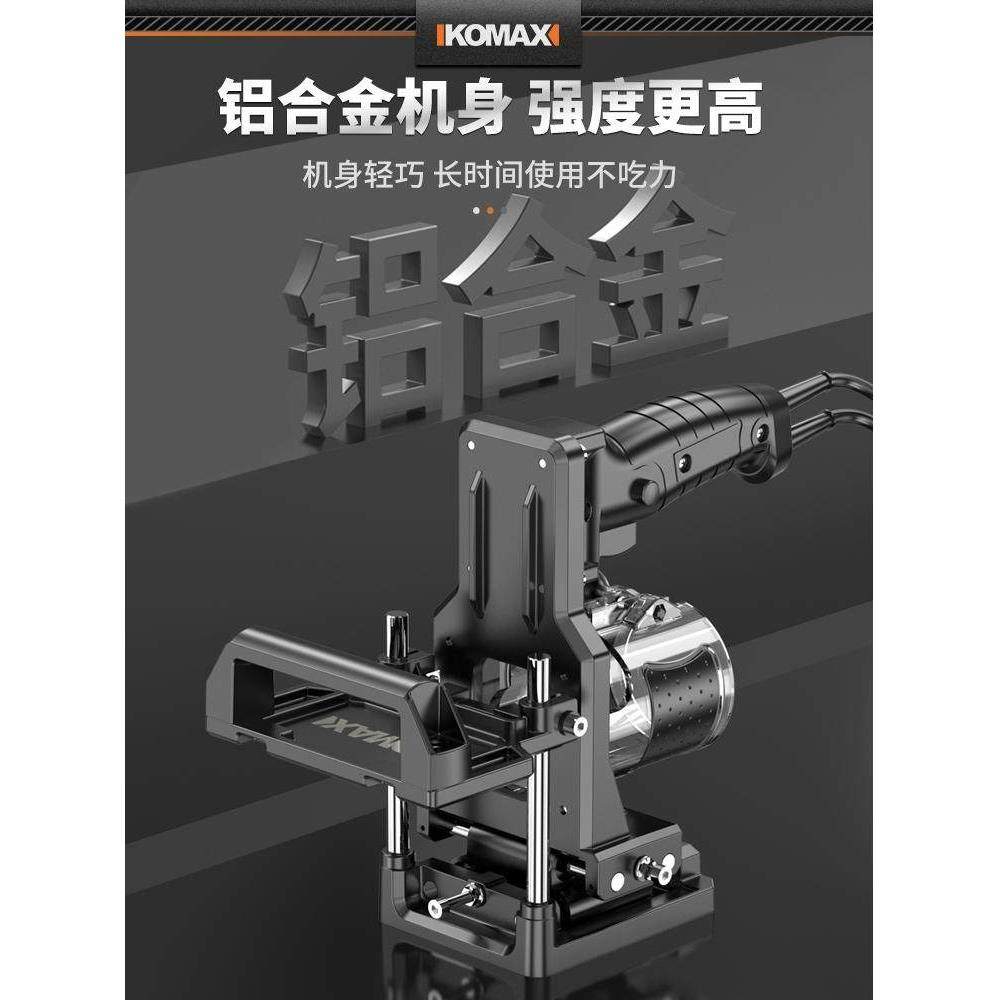 德国进口连接器紧固件隐形件开槽机模具木板木工修边机支架二合一