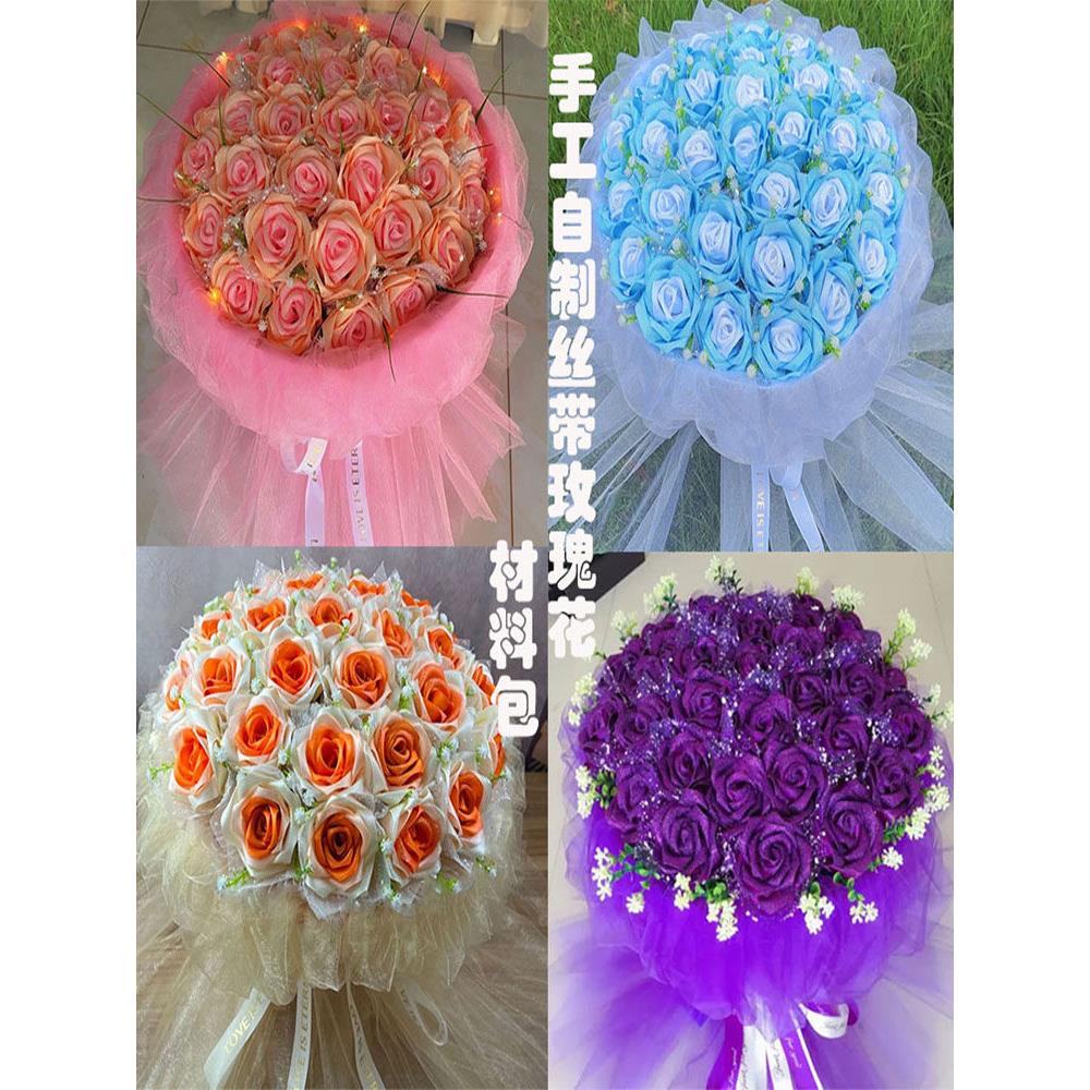 手工丝带玫瑰材料套装套装老树花DIY人造花制作彩色丝带花束