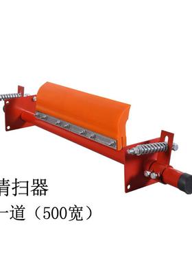 聚氨酯皮带输送机清扫器刮板HP型一二道输送带高分子刮泥板清扫器