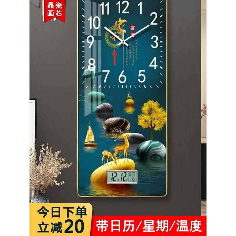 日历钟表装饰画玄关客厅餐厅时钟现代简约家用竖版静音风景挂钟表