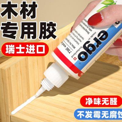 粘木头专用胶家具红木木材实木木板地板白乳胶粘合剂木工强力胶水