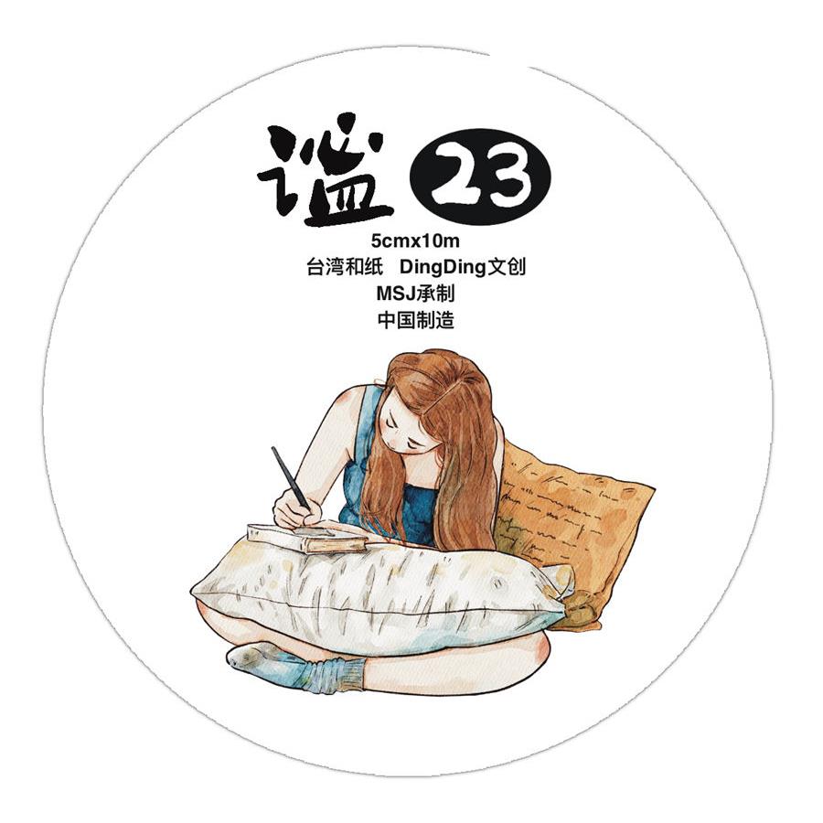 Dingding 文创第七弹【23#谧】原创人物手帐胶带贴纸百搭素材