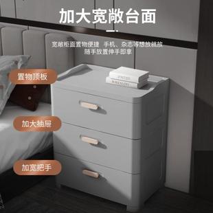 收纳柜箱家用零食客厅多层塑料夹缝储物柜子加厚整理置物架 抽屉式
