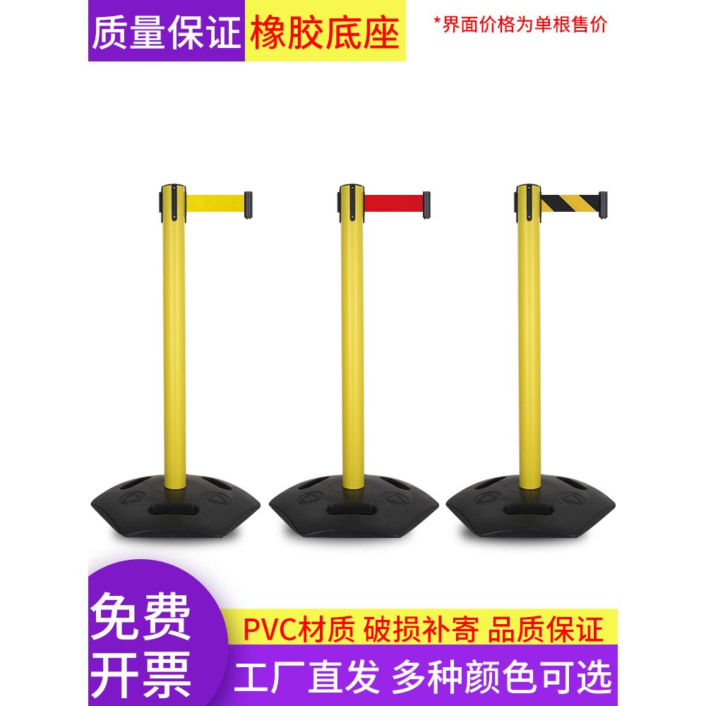 PVC一米线栏杆黄色红色橡胶底座安全警示防护栏伸缩隔离带警戒线