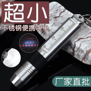 荧光检测超小便携迷你玉石灯强光手电筒琥珀蜜蜡鉴定专用紫光365