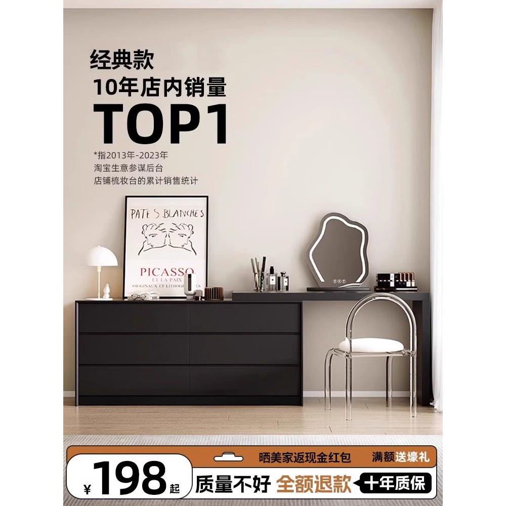 梳妆台卧室简单现代2025新小公寓存储床边梳妆台抽屉柜集成梳妆台