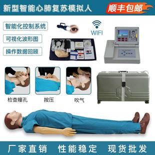继科心肺复苏模拟人半身复苏全身人急救训练医学教学模型应急演练
